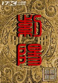 紫阳笔趣阁
