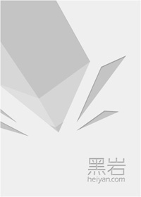 冯二传奇2：缔造传奇！笔趣阁