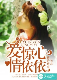 前夫来势汹汹笔趣阁