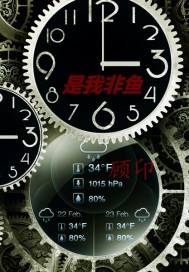 是我非鱼笔趣阁