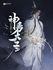 神秀大圣笔趣阁