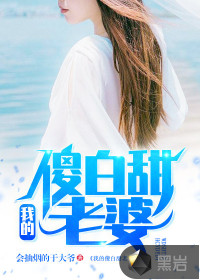 陈平江婉笔趣阁