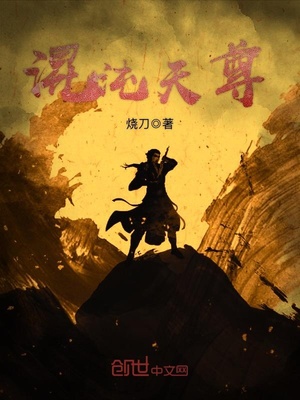 混沌天尊笔趣阁