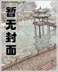 谋国笔趣阁