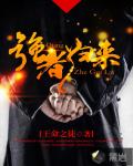 强者归来笔趣阁