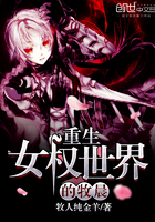 重生之带娃修仙笔趣阁