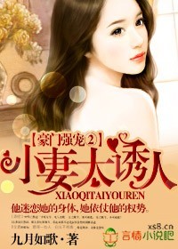 重生之都市修神笔趣阁