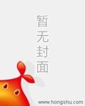 弃少归来混花都笔趣阁
