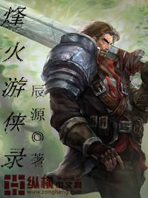 藏龙穴：探寻龙族宝藏笔趣阁