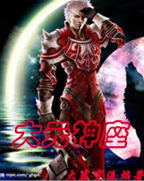 晴姐：我的美女医生笔趣阁