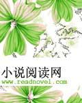 超能力者齐木晴天的乐园笔趣阁