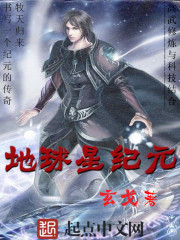 仙逆长生笔趣阁