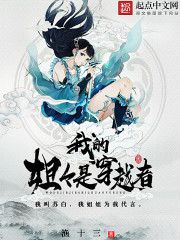 血脉剑尊笔趣阁