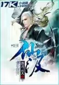 无赖圣手笔趣阁