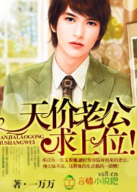 法医狂妃：王爷你好毒笔趣阁