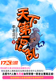 不轨婚途笔趣阁