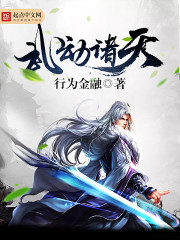 武动诸天笔趣阁