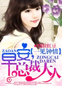 强宠，总裁的女人笔趣阁