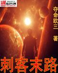 魔君教官，求罩！笔趣阁