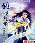 灵泉农女：傻夫神君太黏人笔趣阁