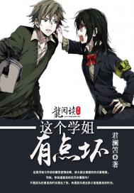 幸遇男神：闪婚老公宠妻如宝笔趣阁