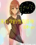 玄黄九歌笔趣阁