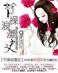 重生之天才音医师笔趣阁