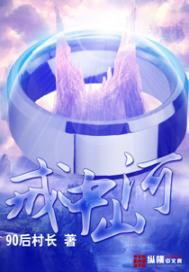 九界独尊笔趣阁