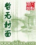 下堂夫君出墙妻笔趣阁