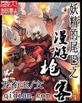 盛世华裳笔趣阁