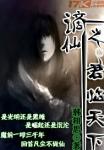 王爷妖孽：咬上娘子不松口笔趣阁