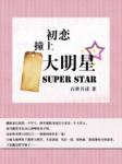 湖人球徒笔趣阁