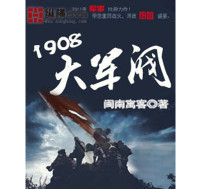 穿到古代嫁个小丈夫笔趣阁