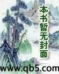 网游之遗忘国度笔趣阁