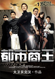 都市商王笔趣阁