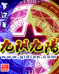 九阴九阳笔趣阁