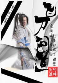 飞刀问道笔趣阁