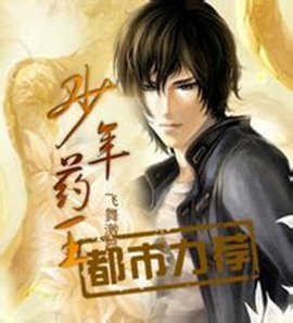 都市药王笔趣阁