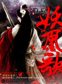 女帝重生：妖凰天下笔趣阁