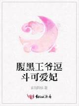 情陷极品美女上司：无限诱惑笔趣阁