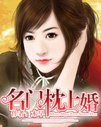 不良儿媳笔趣阁