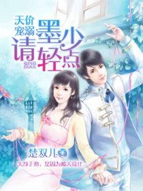 缘浅莫不如情深笔趣阁