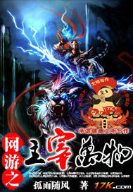 网游之主宰万物笔趣阁