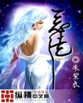 恶徒笔趣阁