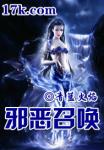 鬼夫娇宠，夫人万福笔趣阁