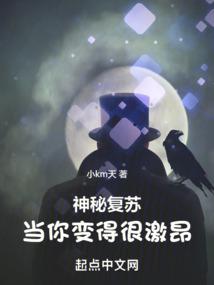 神秘复苏之制卡师笔趣阁