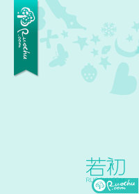 藏于昼夜笔趣阁